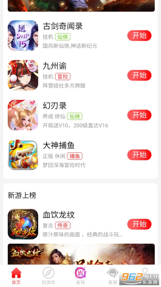 ������Ϸ��ͼ1