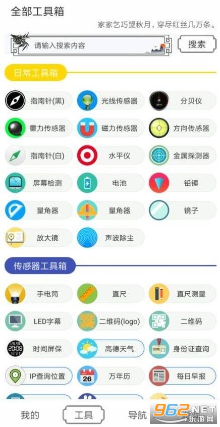 ˮī������app��ͼ1