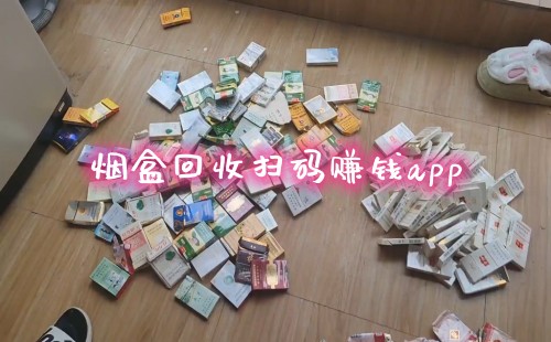 �̺л���ɨ��׬Ǯapp_�̺л���ɨ��׬Ǯ��������