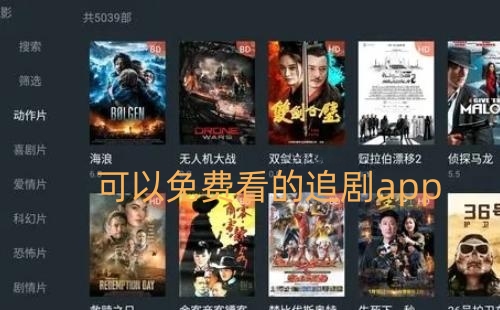 ������ѿ���׷��app_����޹��׷�������Ƽ�