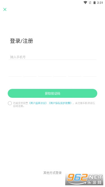 ����������app�ٷ����v5.8.6 ����ʽ��ͼ2