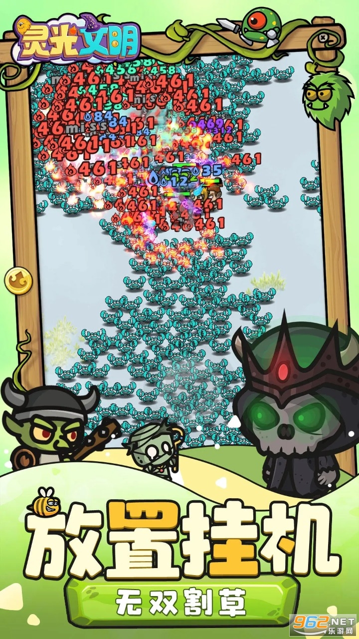 ����������°�v1.110001��ͼ3