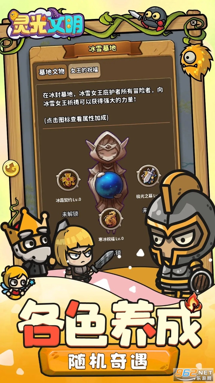 ����������°�v1.110001��ͼ2