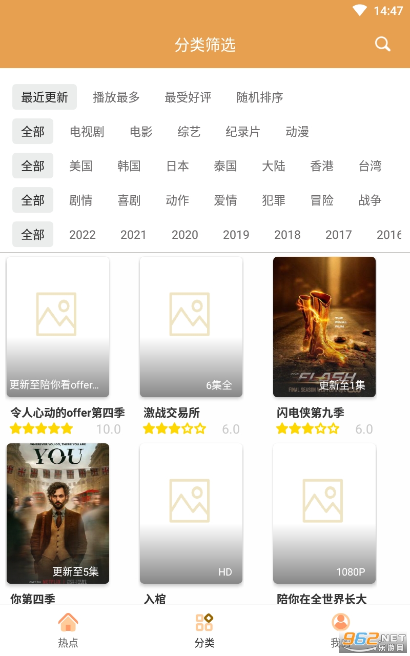 �վ�tvapp��װ v1.0.002��ͼ2