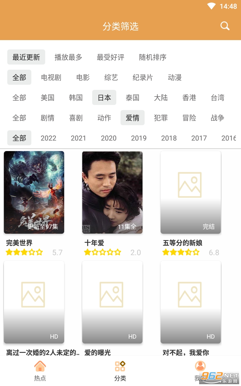 �վ�tvapp��װ v1.0.002��ͼ1