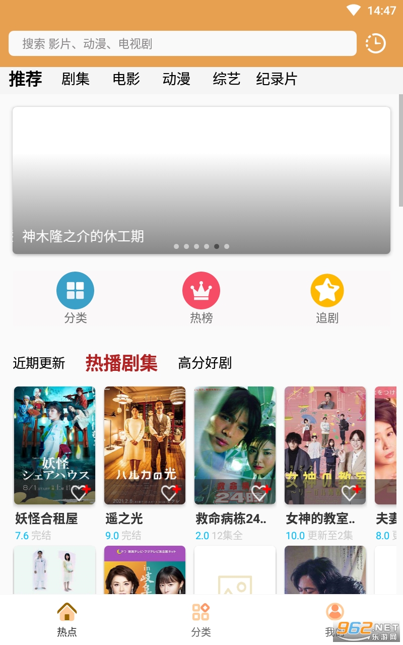 �վ�tvapp��װ v1.0.002��ͼ3