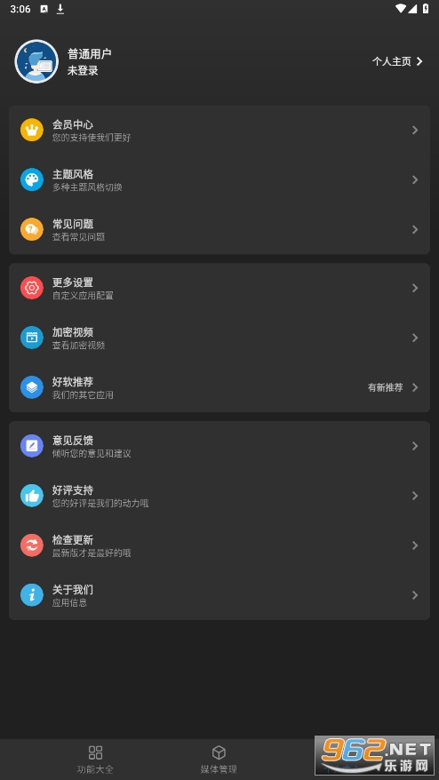 kb��Ƶ����appv1.3.2 ���°��ͼ2