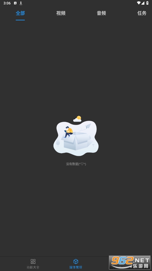 kb��Ƶ����appv1.3.2 ���°��ͼ3
