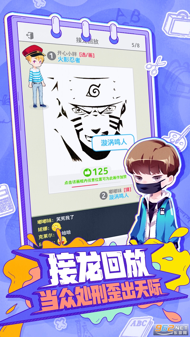 �㻭����ٷ����ֻ���v0.67��ͼ0