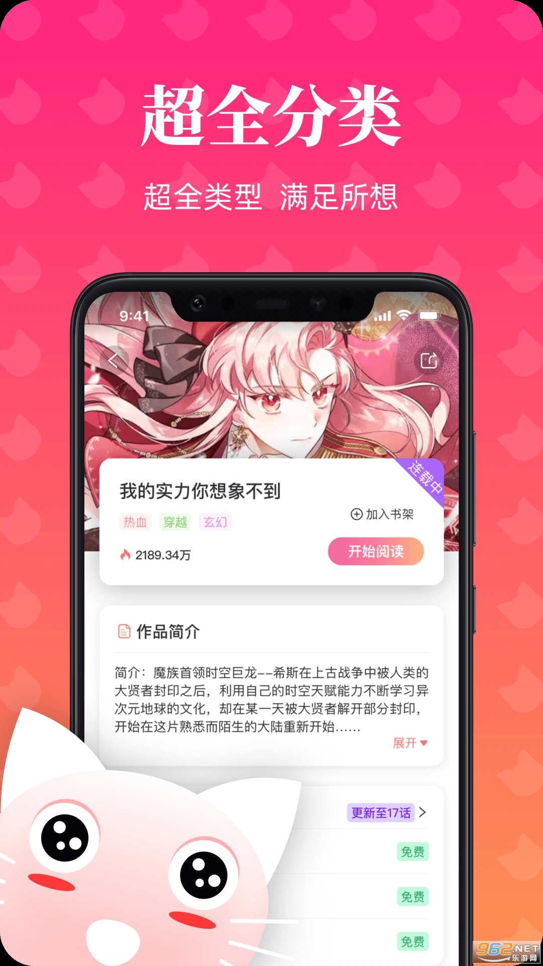 ����������ѵ�¼��ڵ���v1.0.4 ���°��ͼ0