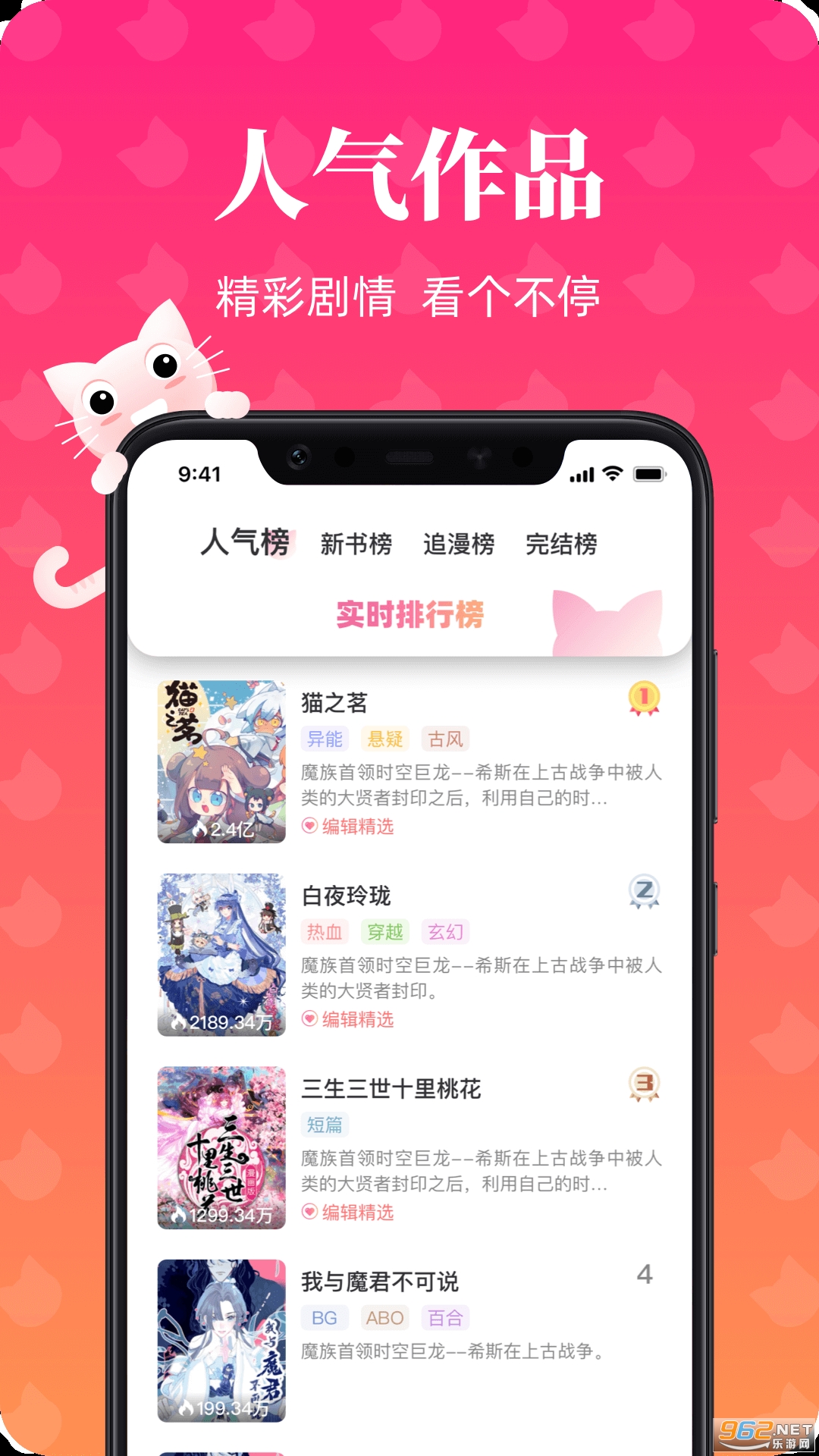 ����������ѵ�¼��ڵ���v1.0.4 ���°��ͼ1
