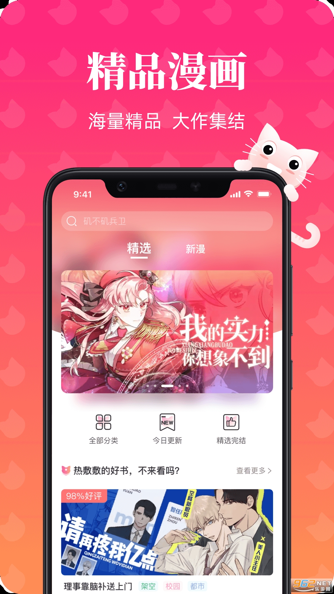 ����������ѵ�¼��ڵ���v1.0.4 ���°��ͼ3
