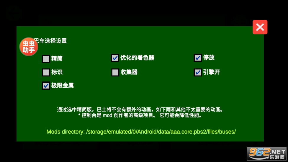 ����ͷ��ʻģ��������ģ��(PBS2)��ͼ1