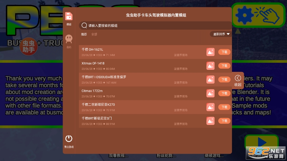 ����ͷ��ʻģ��������ģ��(PBS2)��ͼ3
