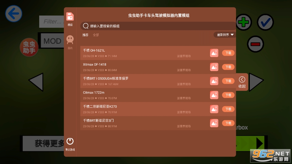 ����ͷ��ʻģ��������ģ��(PBS2)��ͼ2