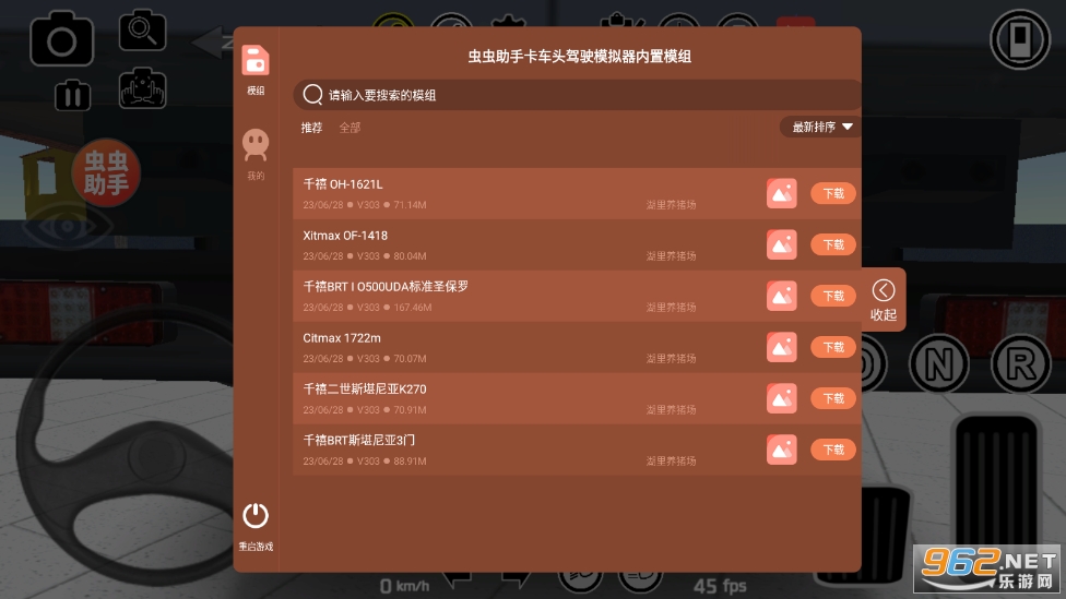 ����ͷ��ʻģ��������ģ��(PBS2)��ͼ0
