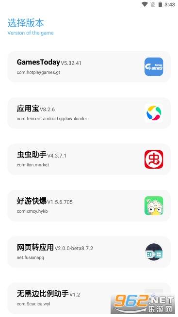 �޺ڱ߱����������v1.2 ��ƽ��Ӣ��ͼ0