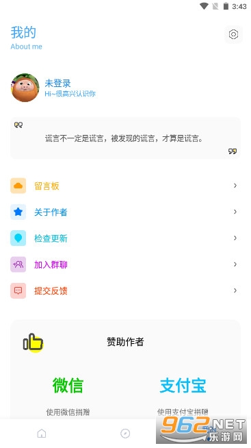 �޺ڱ߱����������v1.2 ��ƽ��Ӣ��ͼ2