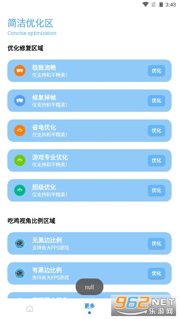 �޺ڱ߱����������v1.2 ��ƽ��Ӣ��ͼ1