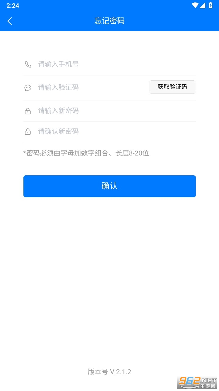 �����������ƽ̨�ٷ���v2.1.2��ͼ0