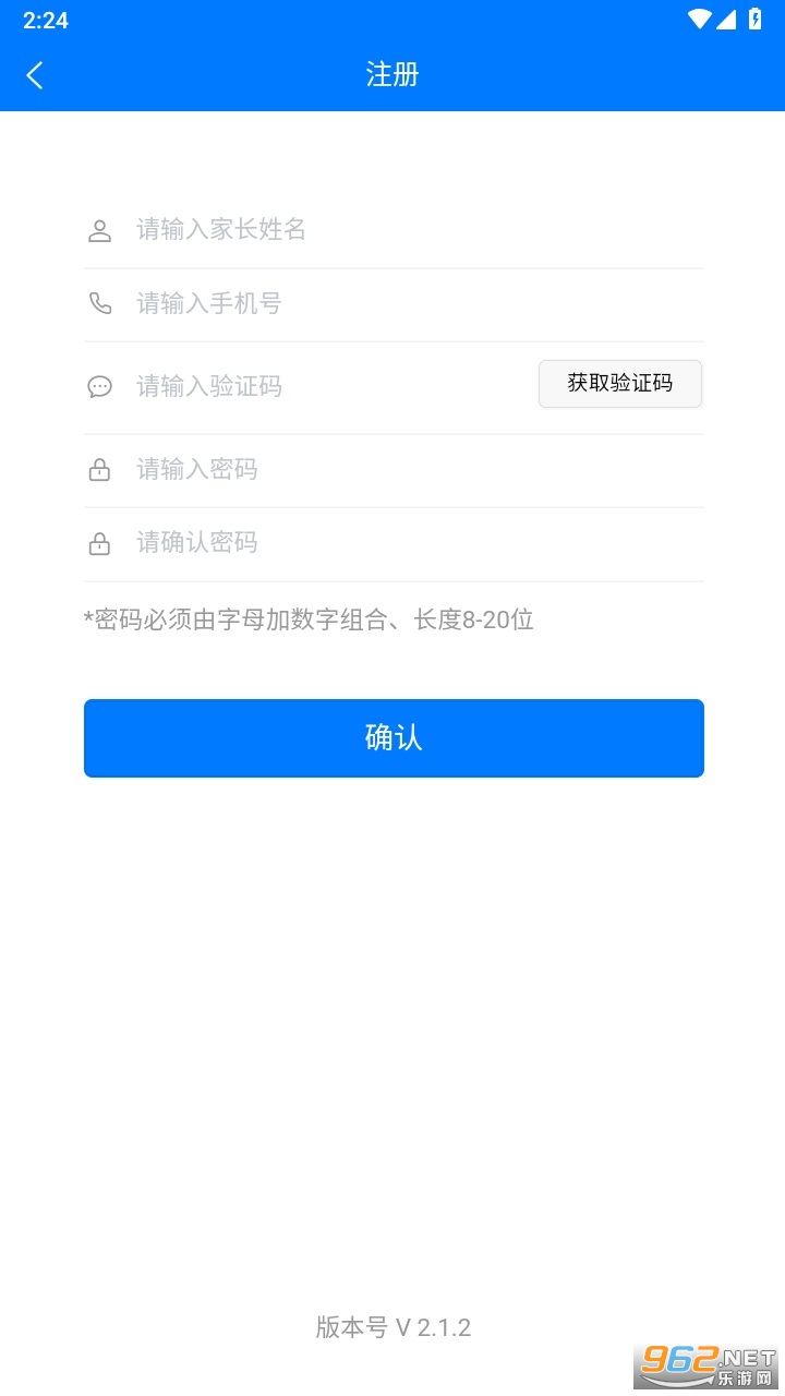�����������ƽ̨�ٷ���v2.1.2��ͼ1