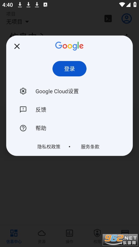 Google Cloud�ȸ������ֻ����ͼ0