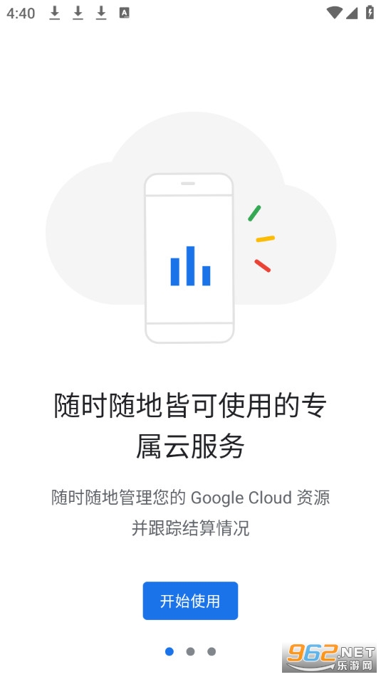 Google Cloud�ȸ������ֻ����ͼ5