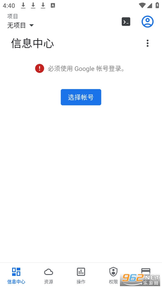 Google Cloud�ȸ������ֻ����ͼ1