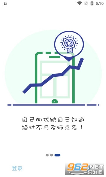 ��ͥ�˽���ƽ̨v3.3.67��ͼ3