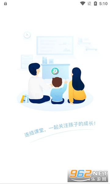 ��ͥ�˽���ƽ̨v3.3.67��ͼ0