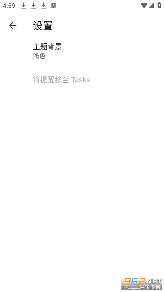 Google Tasks��ͼ0