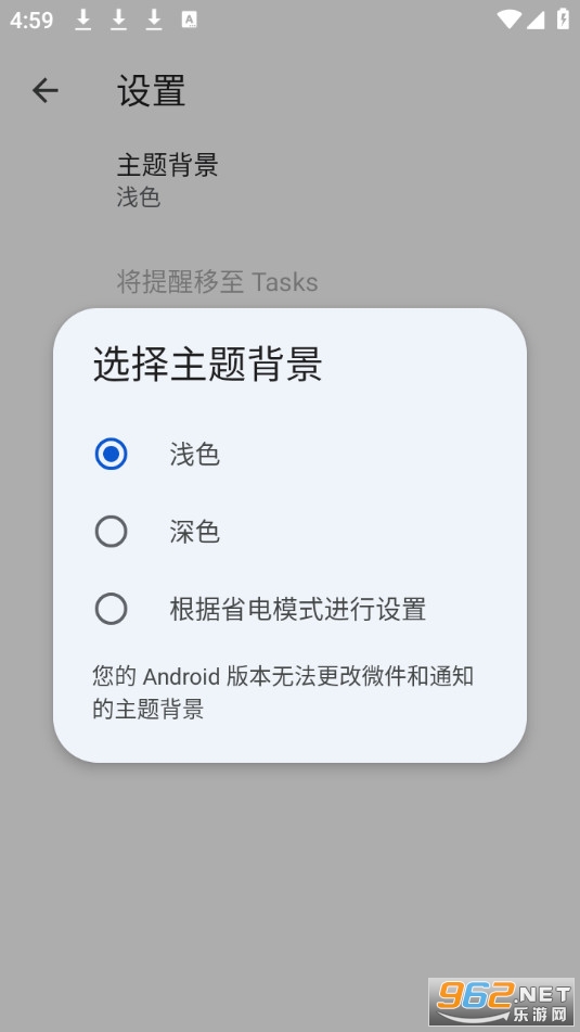 Google Tasks��ͼ1