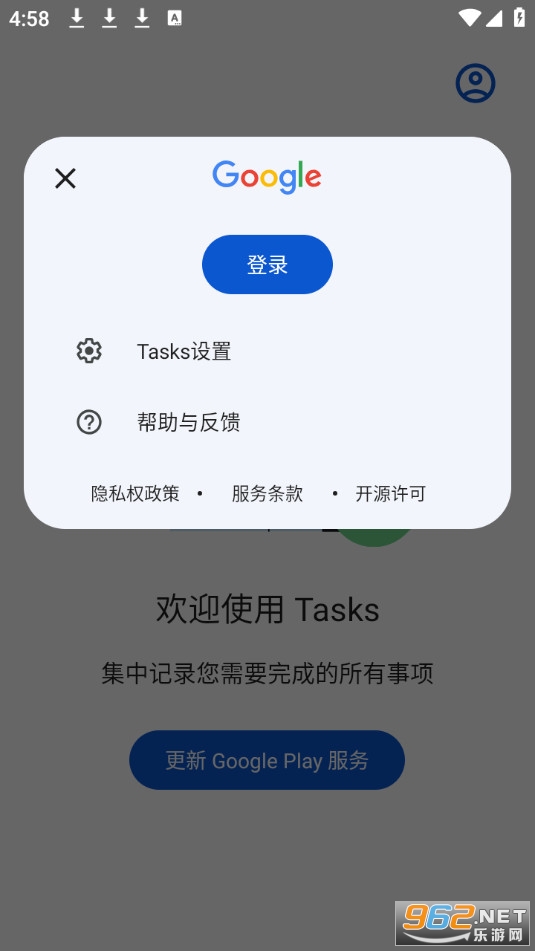 Google Tasks��ͼ3