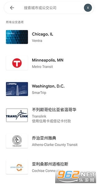 google wallet(Google 钱包)截图1