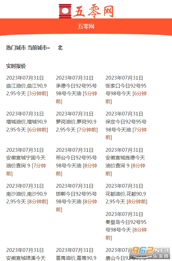 ������(�����ͼ�app)v1.0 ���°��ͼ2