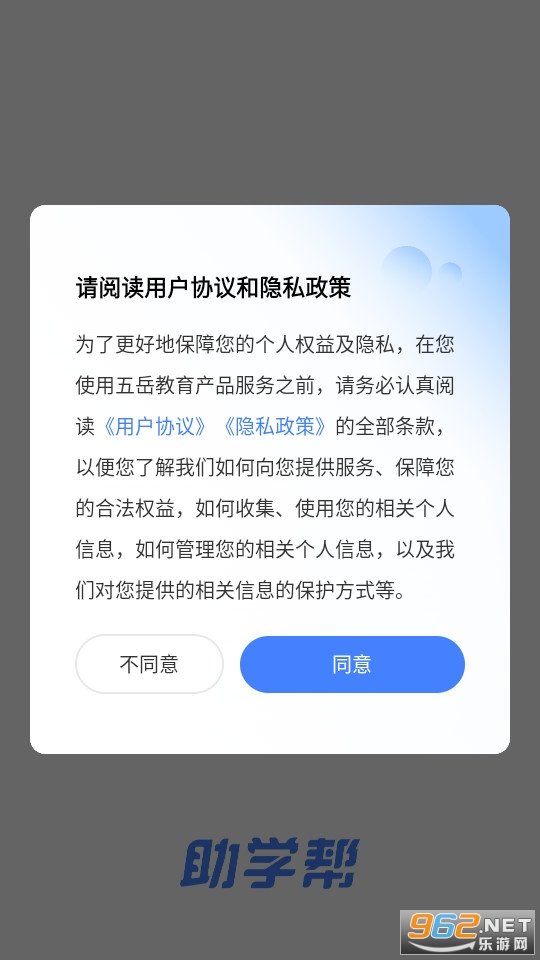 ��ѧ��app�ٷ���v2.1.3 (��ѧ����)��ͼ1