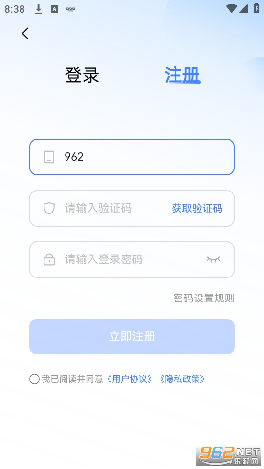 ��ѧ��app�ٷ���v2.1.3 (��ѧ����)��ͼ3