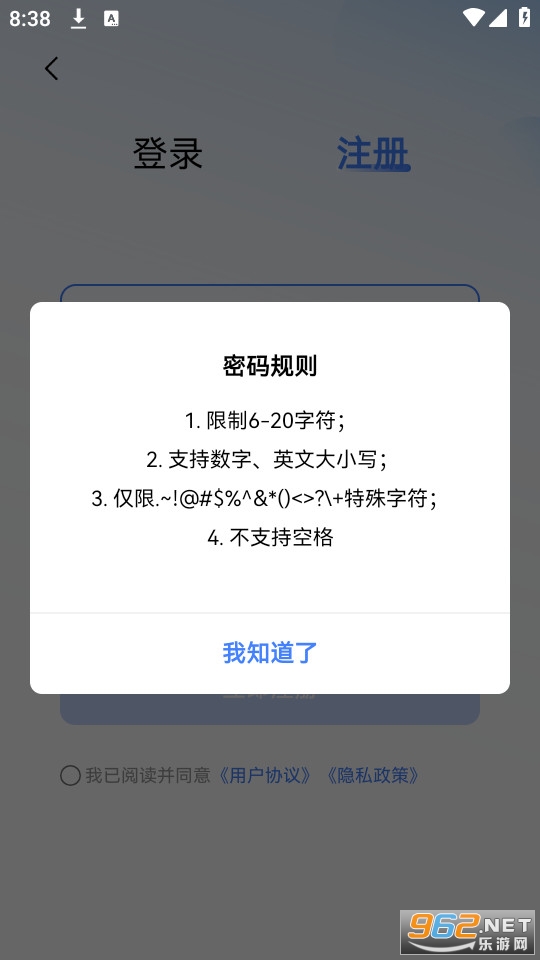 ��ѧ��app�ٷ���v2.1.3 (��ѧ����)��ͼ4