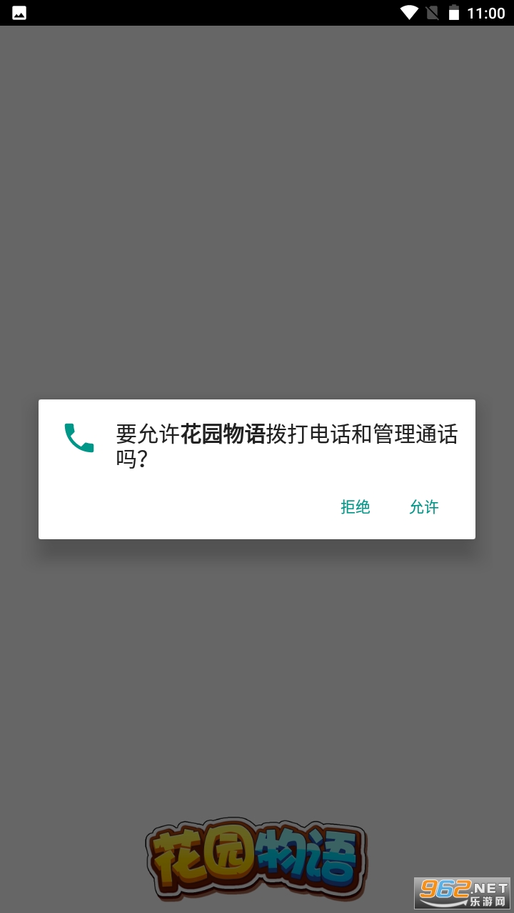 ��԰����׬ǮС��Ϸ��ͼ3