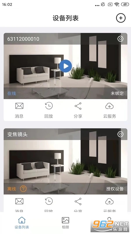 smaint����ͷ���°�v1.2.2��ͼ1