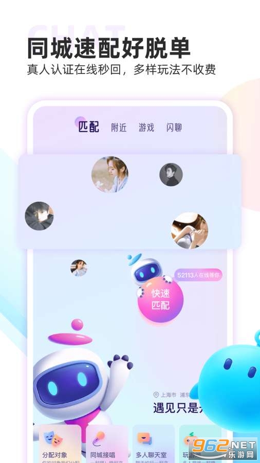 ˫��app��װv3.1.0��ͼ2