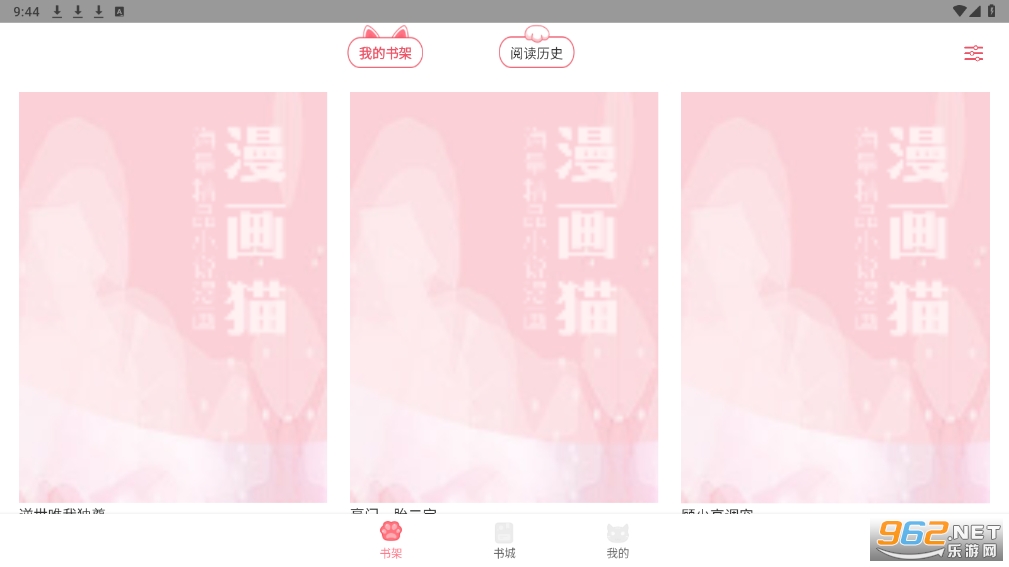 ����èappv2.3.1 ���°��ͼ0