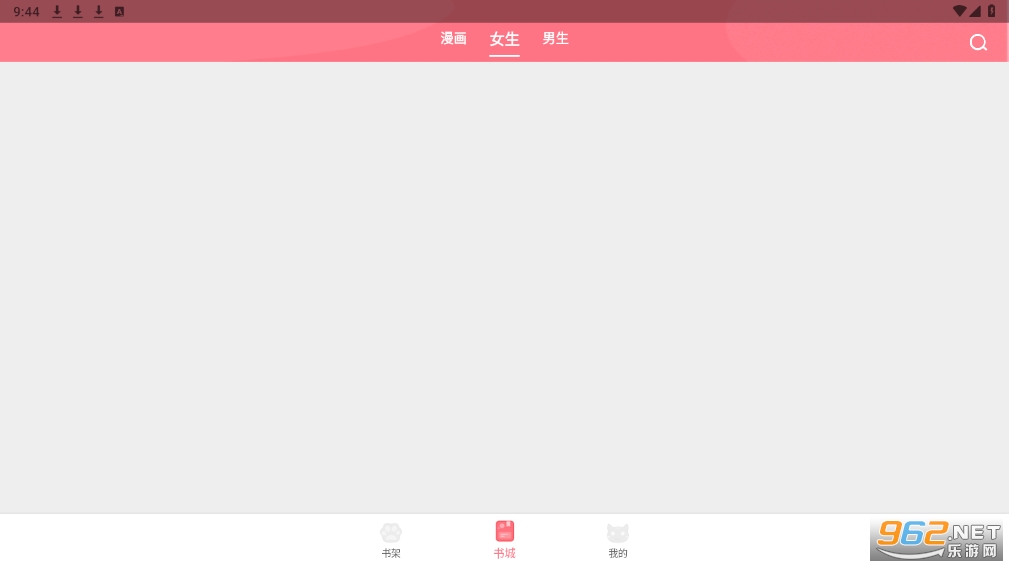 ����èappv2.3.1 ���°��ͼ2