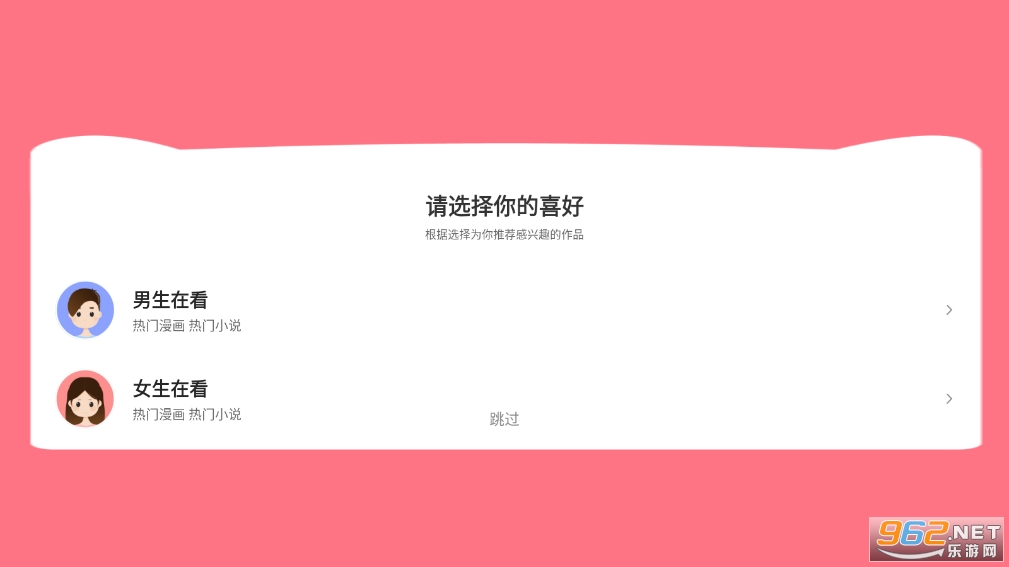 ����èappv2.3.1 ���°��ͼ3