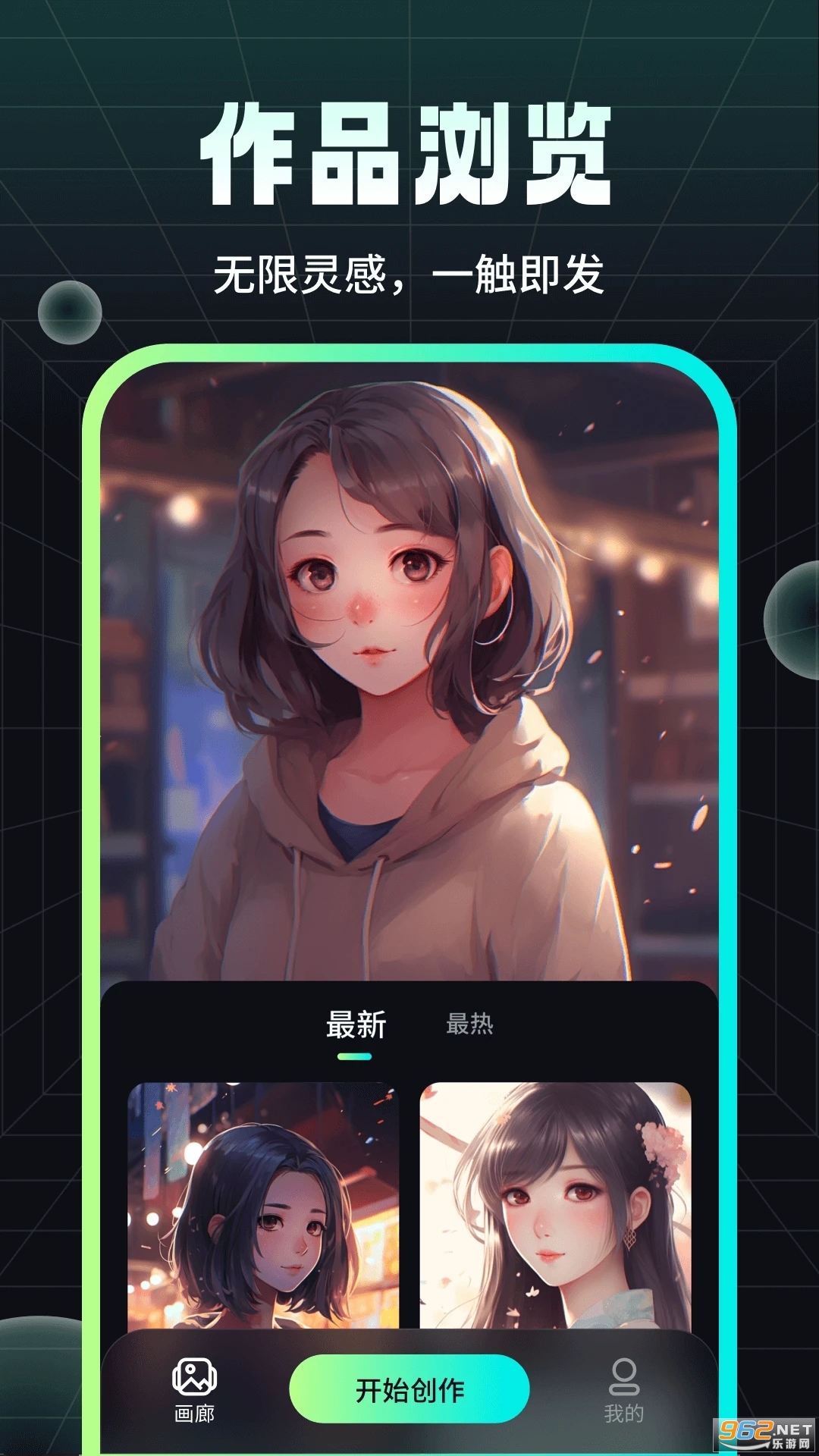īȾ��ʦapp���°� v6.0.10.101��ͼ0