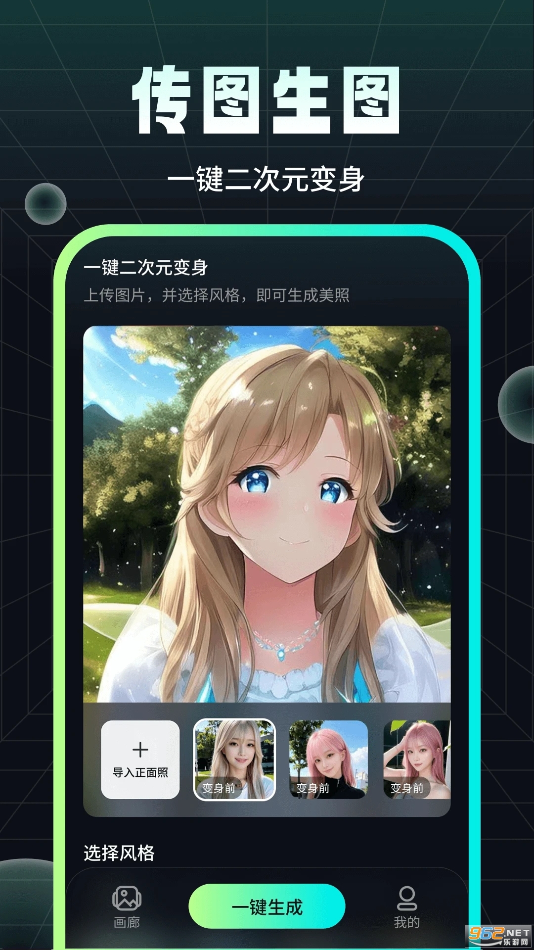 īȾ��ʦapp���°� v6.0.10.101��ͼ3