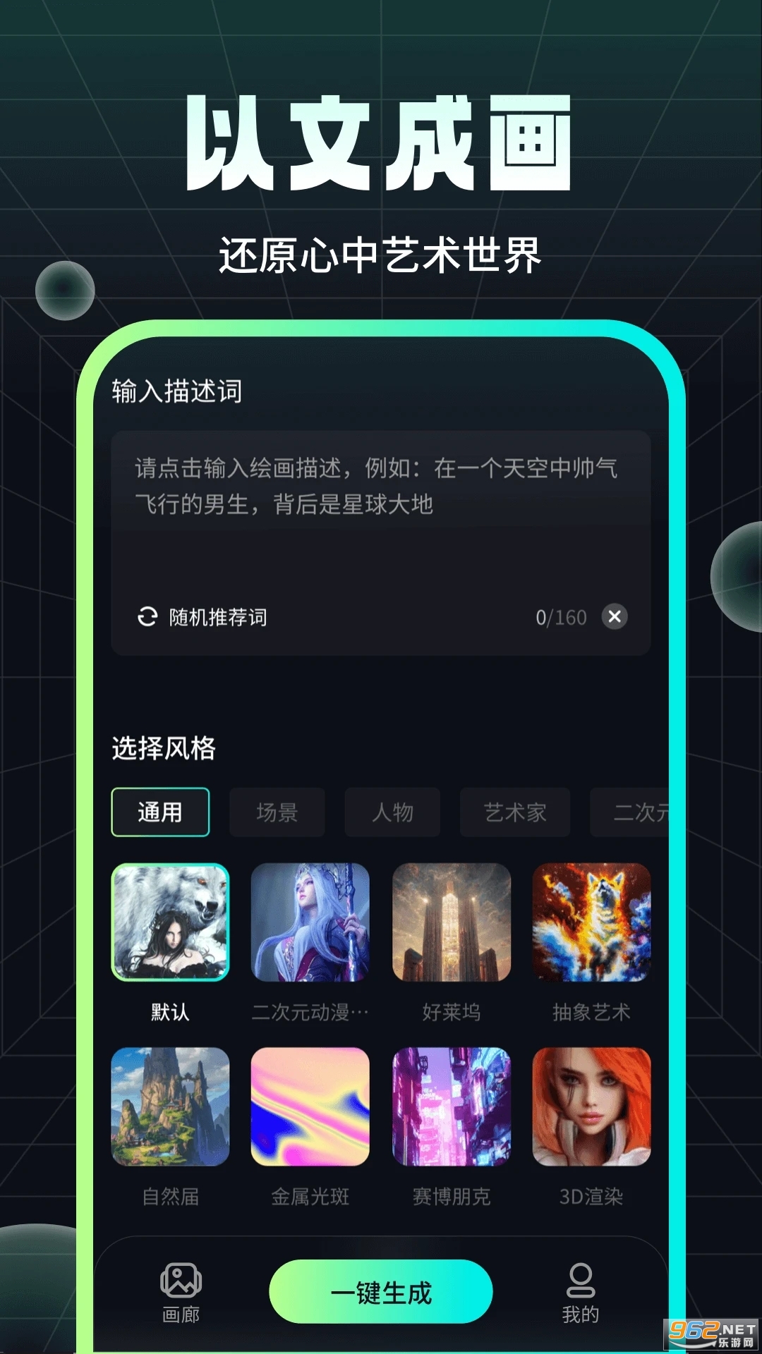 īȾ��ʦapp���°� v6.0.10.101��ͼ1