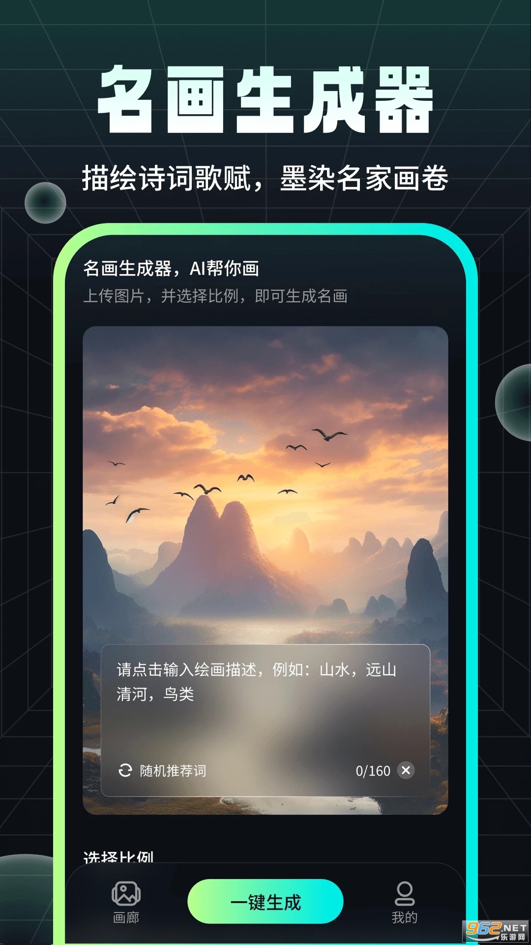 īȾ��ʦapp���°� v6.0.10.101��ͼ2