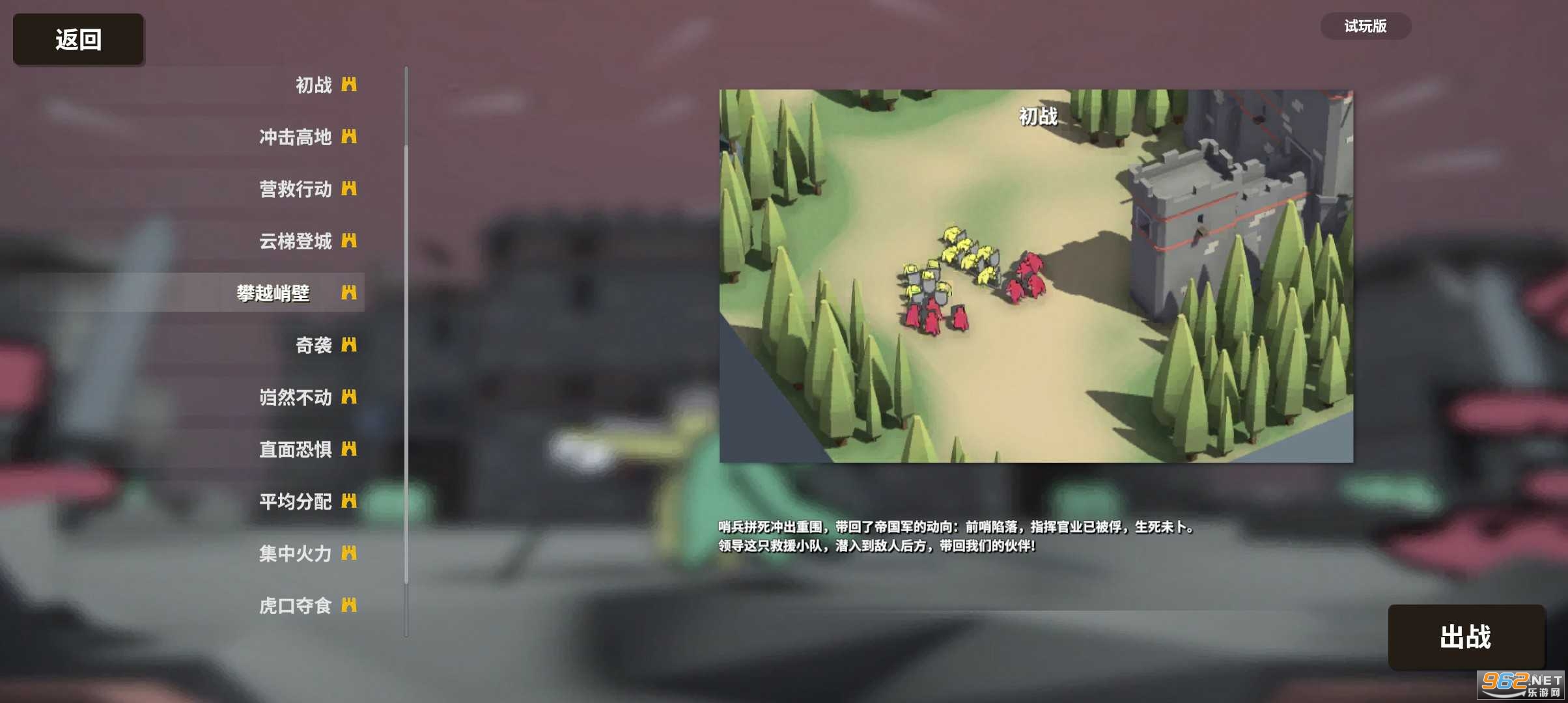 ����ʵ����ģ�����ֻ��氲װ v1.0.1��ͼ0