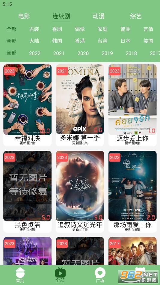 �Ӱ��app���°氲װ v5.1.0��ͼ0